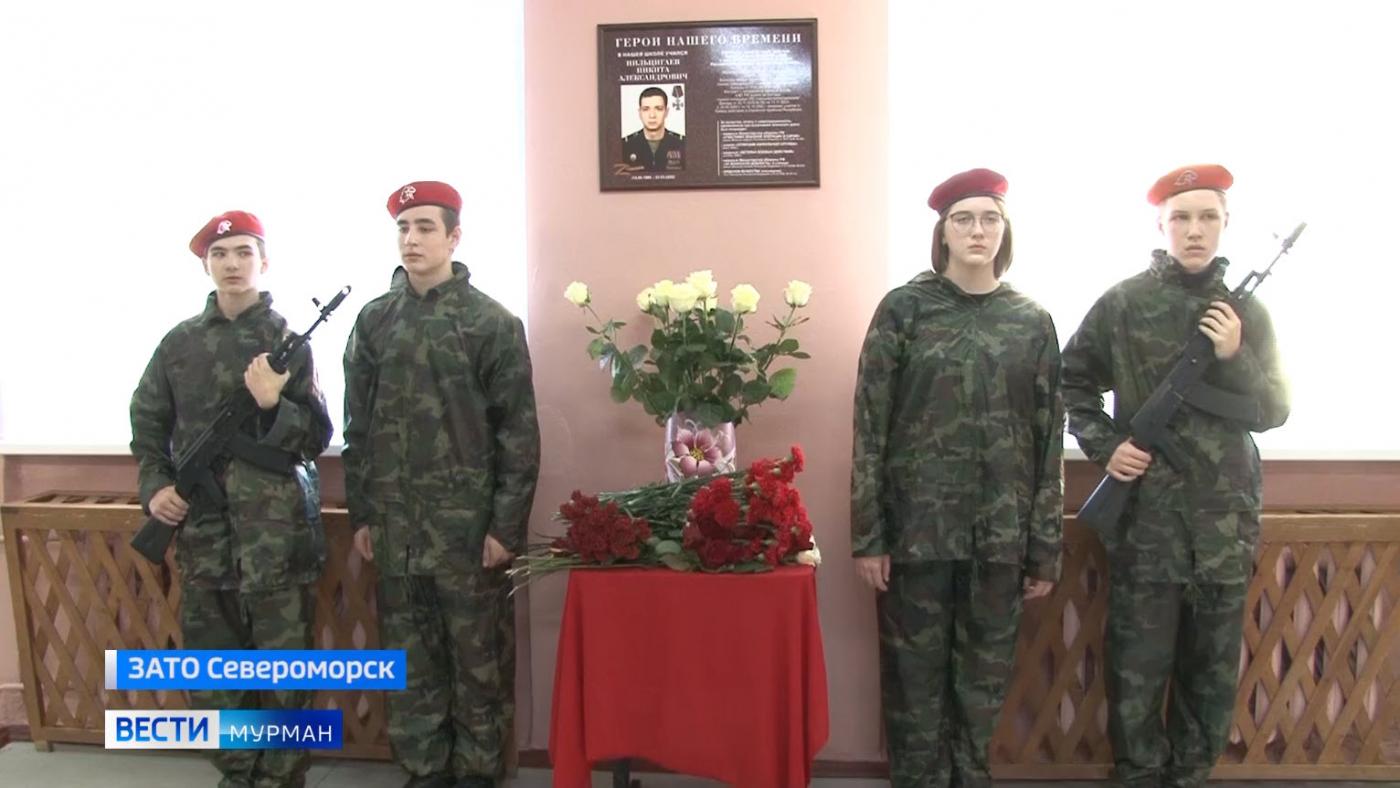 В пятой школе Сафоново-1 открыли памятную доску выпускнику, погибшему на спецоперации