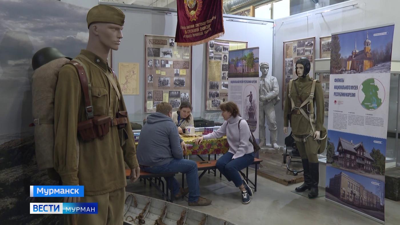 В Мурманске в рамках фестиваля музеев состоялась эксперт-сессия