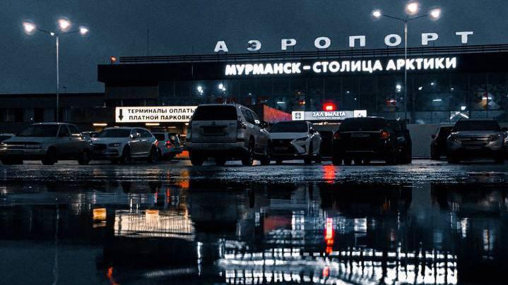 Неизвестные сообщили об угрозе взрыва в Мурманском аэропорту 