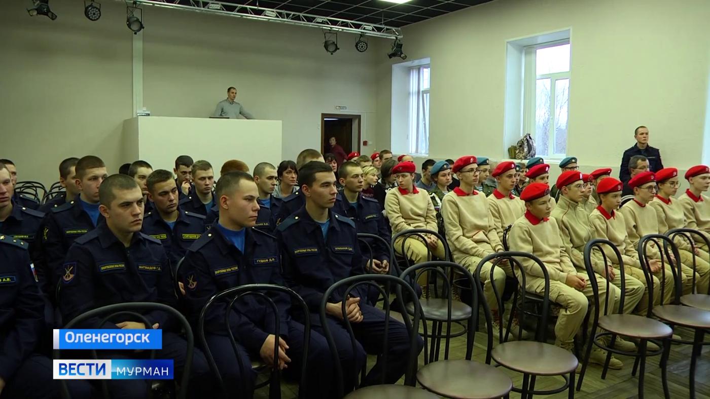 Участники боевых действий встретились с юными жителями Оленегорска