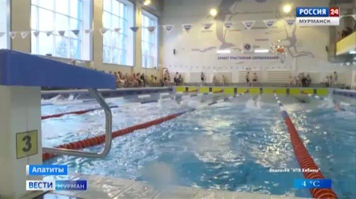 В Апатитах состоялись соревнования по плаванию среди воспитанников спортшколы «Юность»