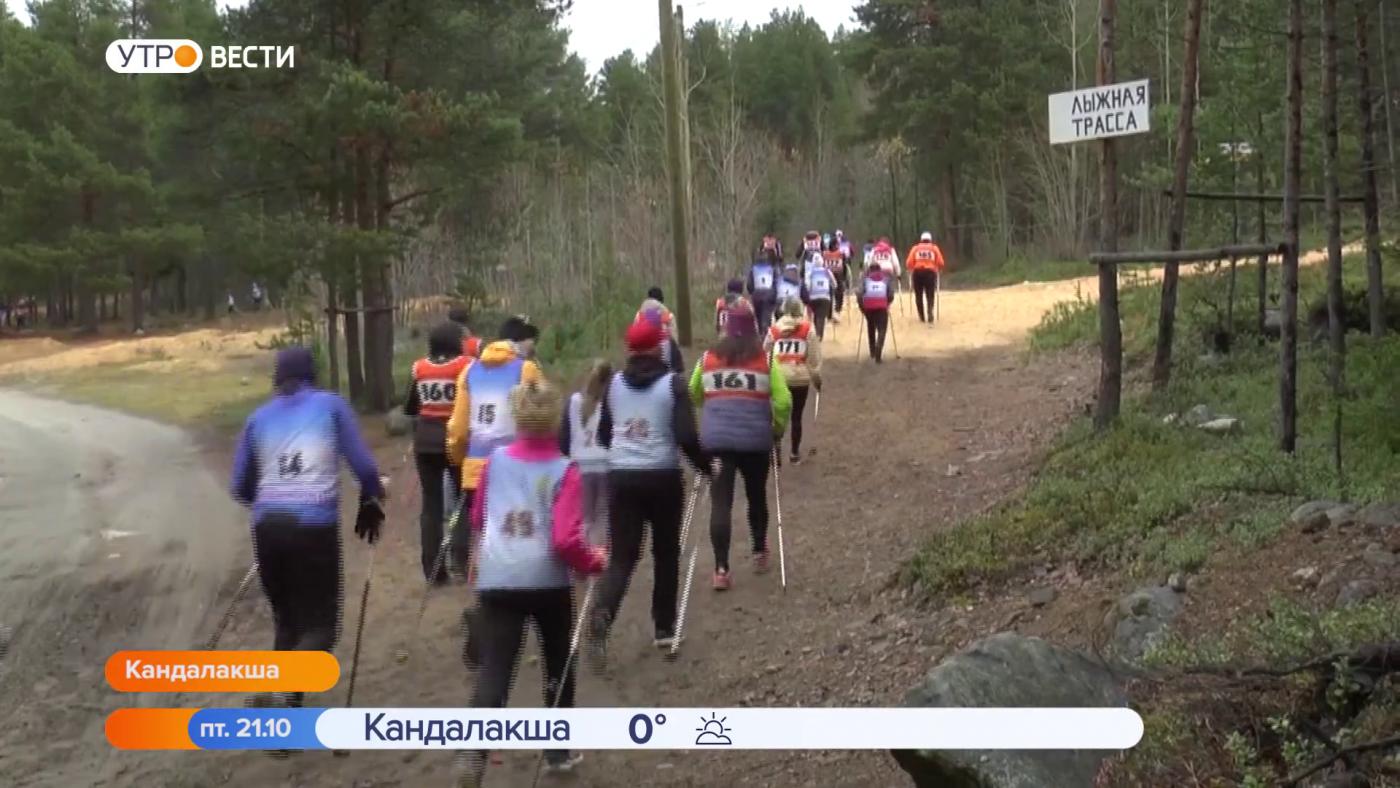 В Кандалакше прошли соревнования по скандинавской ходьбе