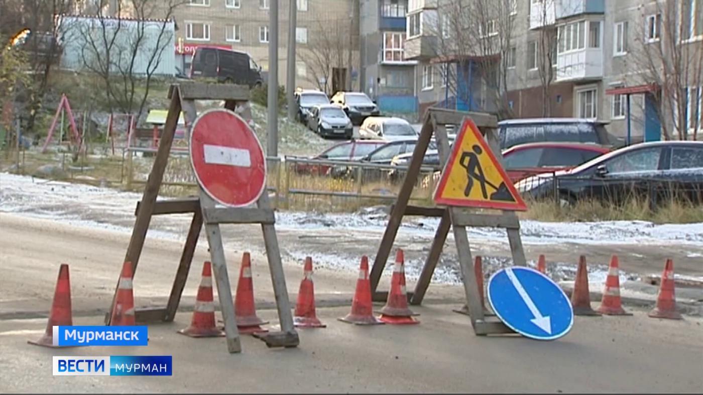 «Чиполлино» с приключениями. Общественники выяснили причину перекрытия участка дороги в Мурманске