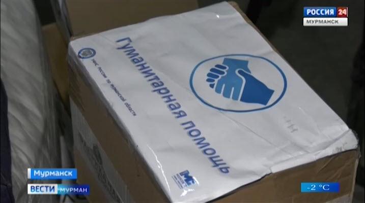 В Мурманской области за месяц собрали более 50 тонн гумпомощи для участников спецоперации 