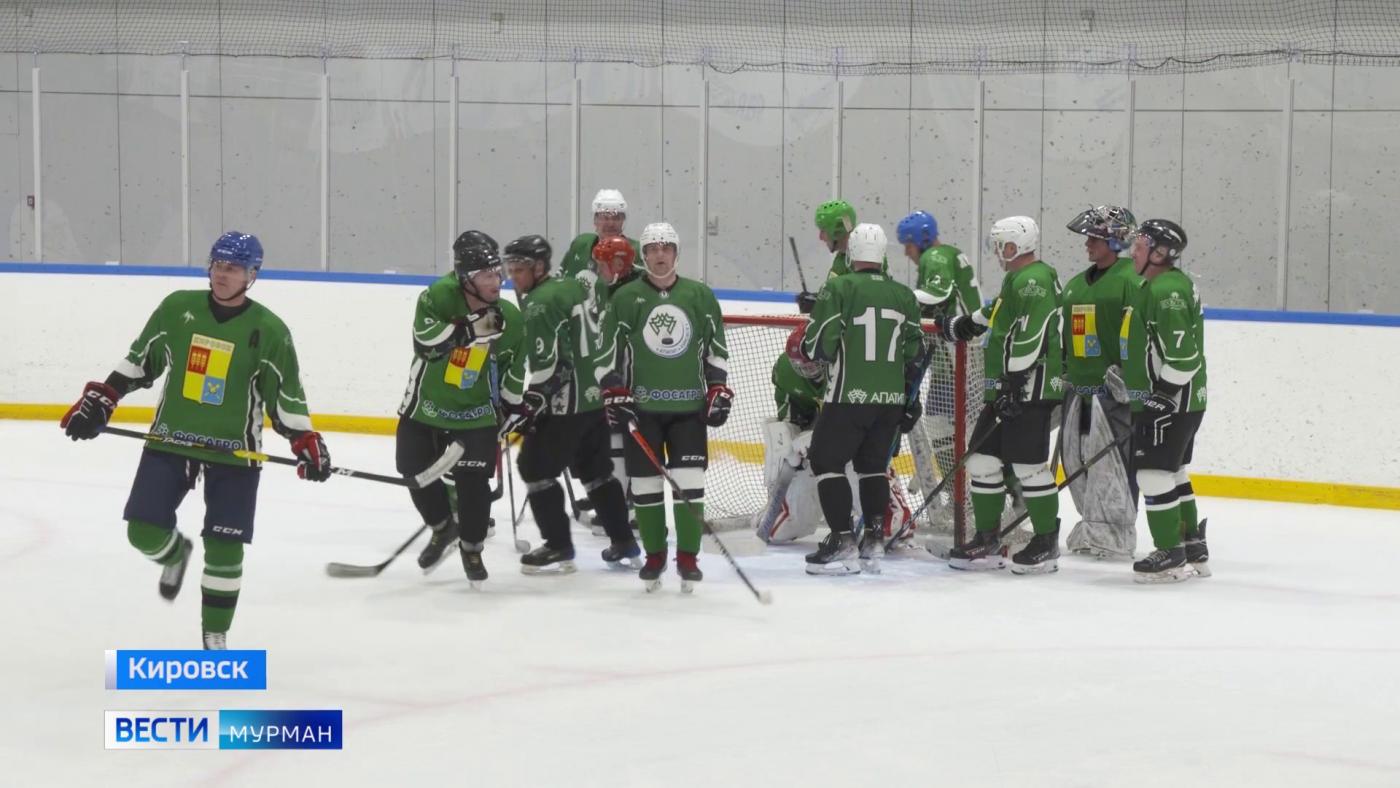 В Кировске прошел необычный хоккейный поединок