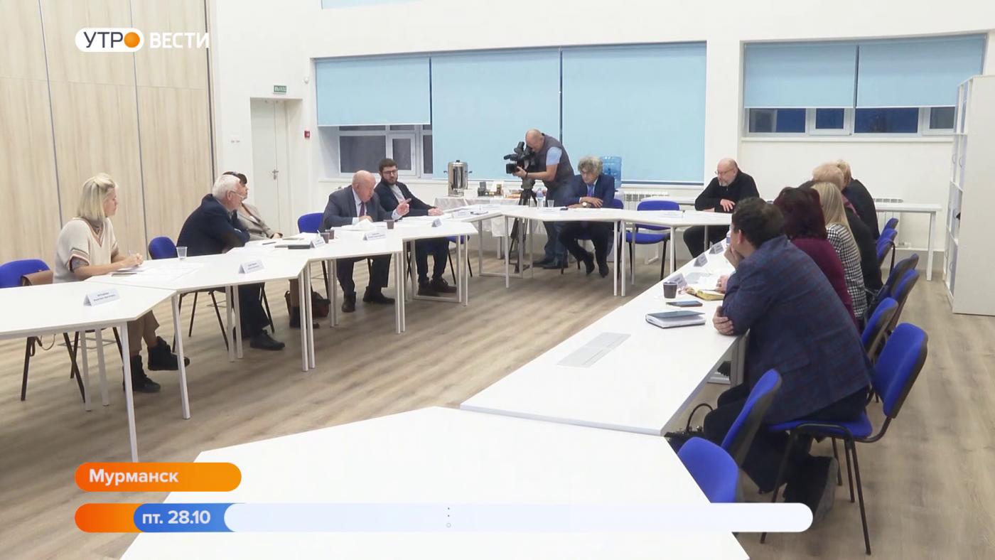 В Мурманске прошло заседание комиссии по образованию и профподготовке Союза промышленников и предпринимателей