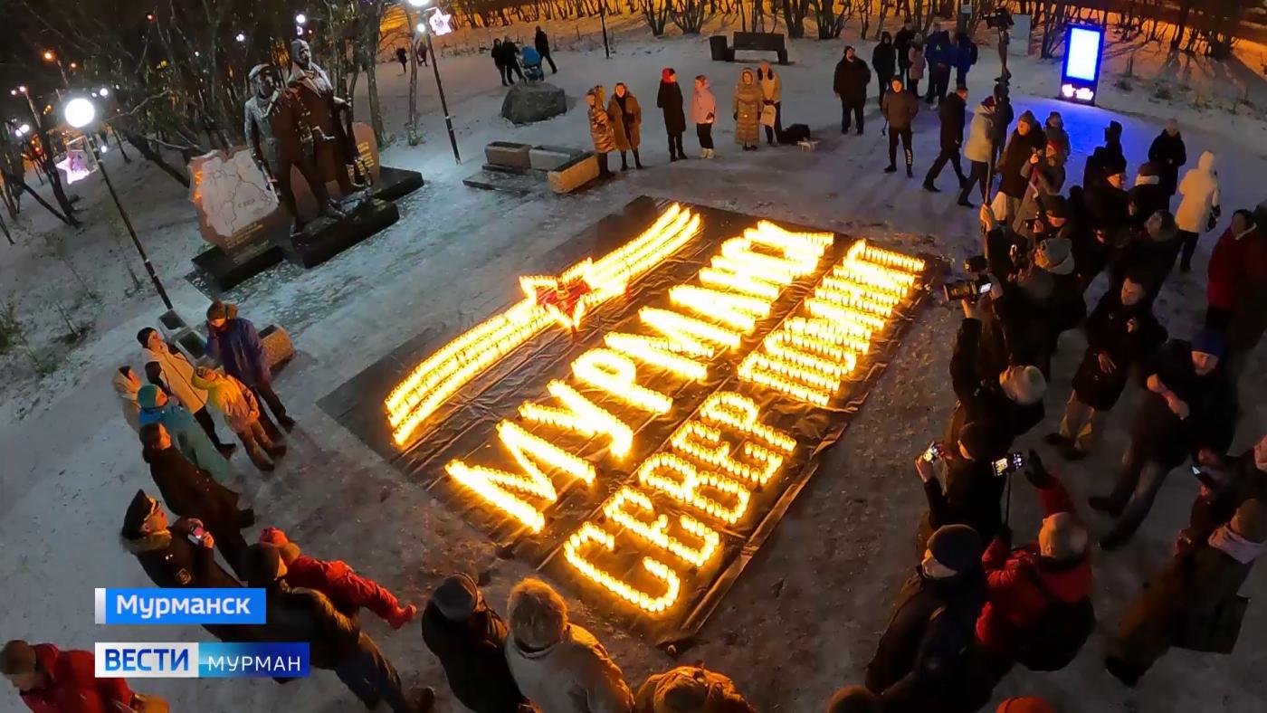 Жители Мурманской области из тысяч зажженных свечей создали «Огненные картины»