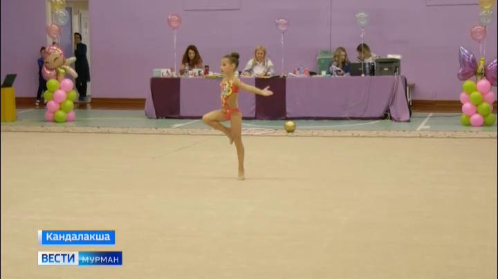 В Кандалакше состоялись областные соревнования по художественной гимнастике «Грация-2022»