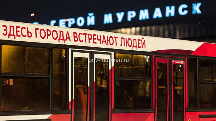 На подъезде к аэропорту Мурманска установят современное освещение