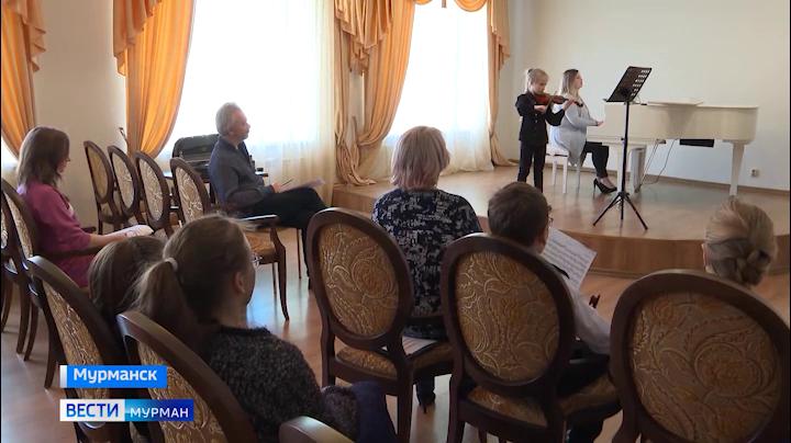 Образовательный центр Юрия Башмета продолжил работу в Мурманске