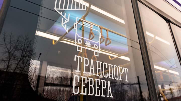 Мурманск занял 3 место в рейтинге средних городов России по качеству общественного транспорта
