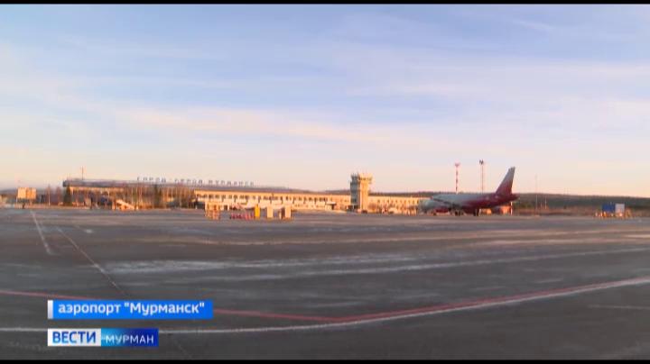 Аэропорт Мурманск ждет масштабная реконструкция