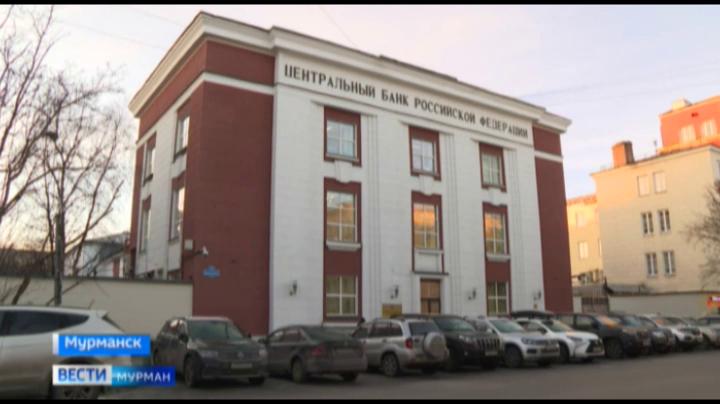 Годовая инфляция в Мурманской области в октябре достигла 14,7%