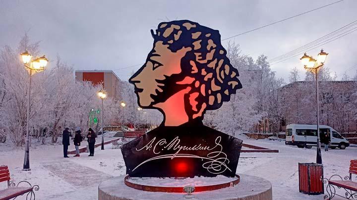 Полярные Зори украсил профиль Александра Сергеевича Пушкина
