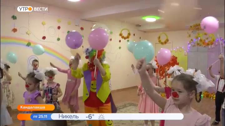 Кандалакшский детский сад «Улыбка» отмечает 40-летний юбилей