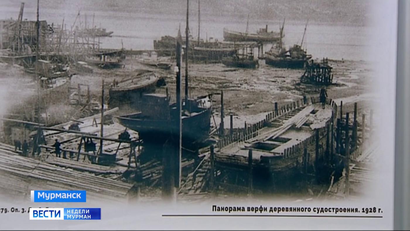 В Мурманске представили ретроспективу работы рыбной отрасли региона
