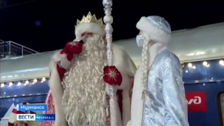 Поезд Деда Мороза приедет в столицу Кольского Заполярья 3 января