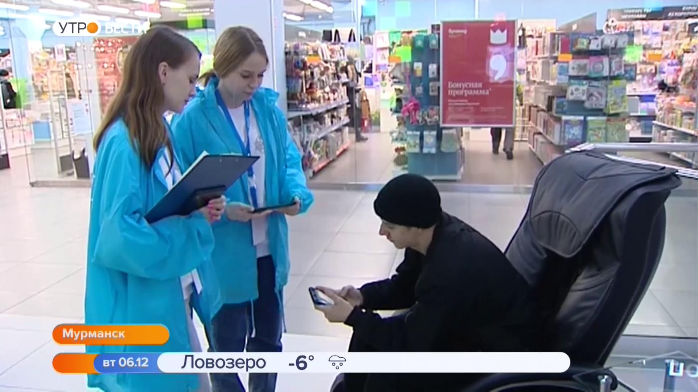 Мурманск борется за звание Молодежной столицы России