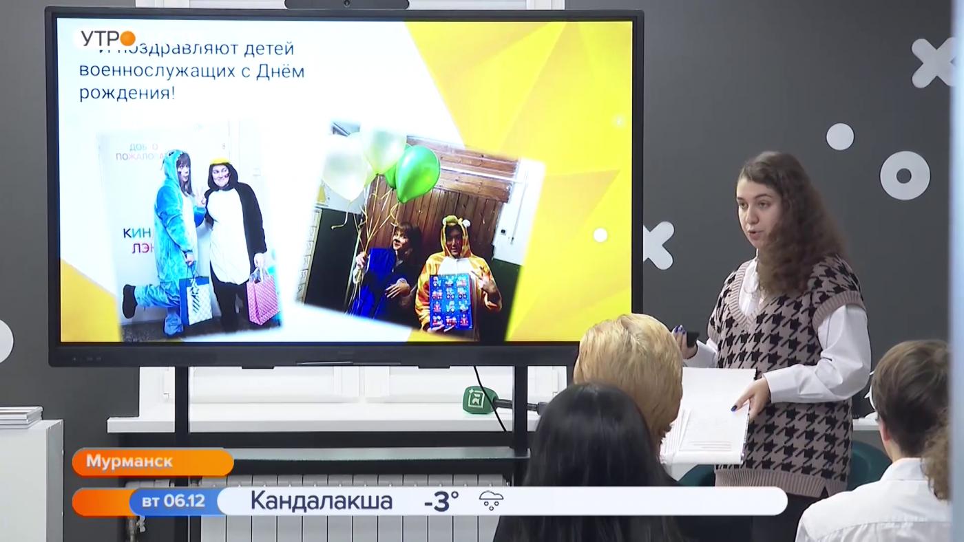 В Мурманске прошел практикум "Территория добрых дел"