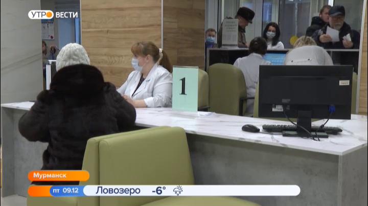 В Мурманской области отмечается рост заболевания гриппом и ОРВИ