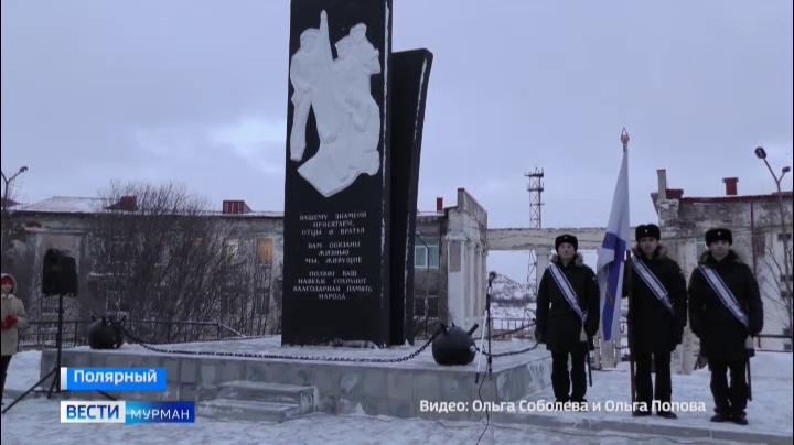 В Полярном открыли обновленный памятник Героям-североморцам, морякам охраны водного района