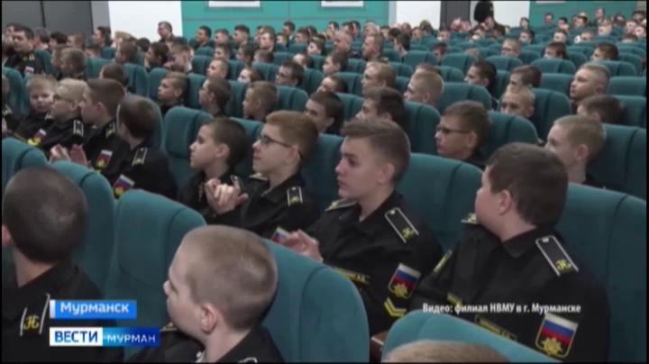 Мурманских нахимовцев и сотрудников военно-морского училища наградили за успехи в учебной и воспитательной работе