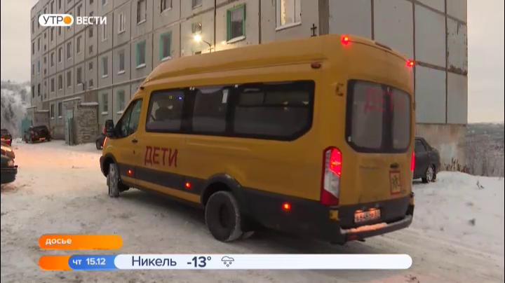 Колонны автобусов со школьниками из Мурманской области сопроводит патруль на губернаторские елки