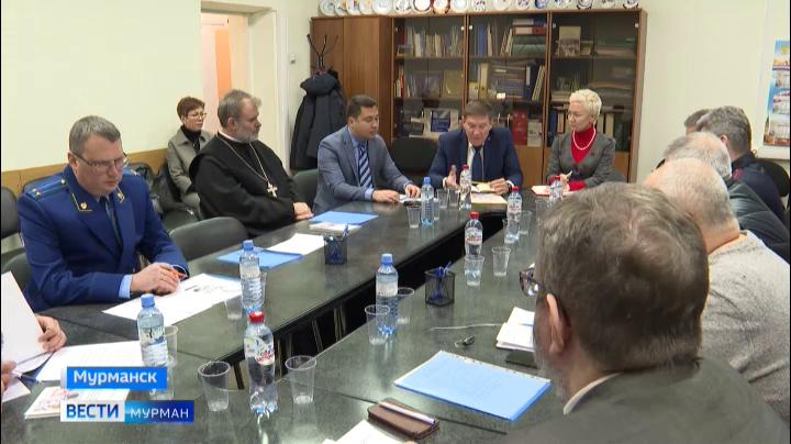 В Мурманске состоялся обучающий семинар для кандидатов в новый состав общественной наблюдательной комиссии