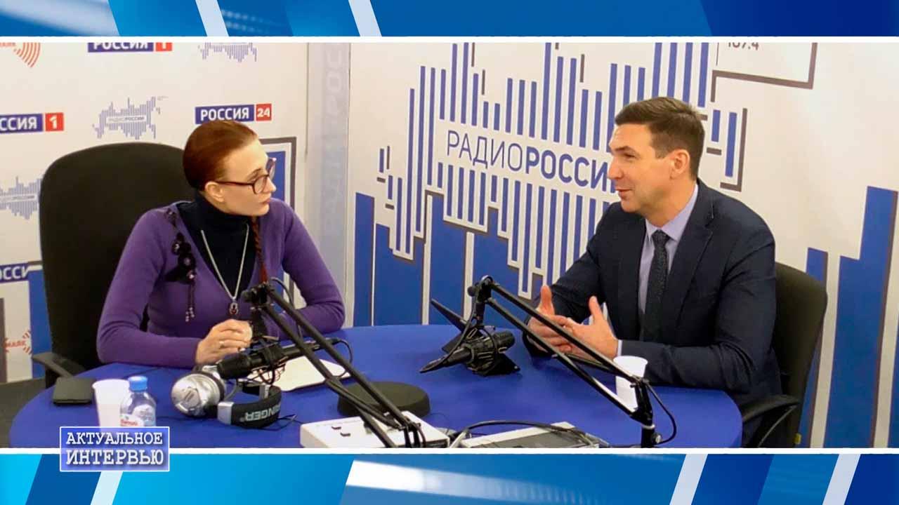 Актуальное интервью: в России появится новый социальный фонд