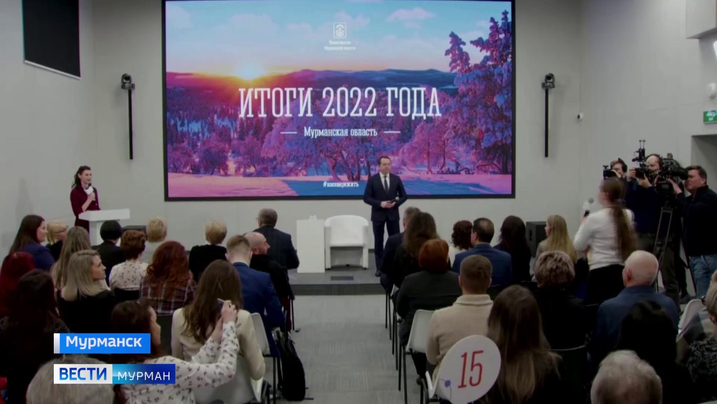 Андрей Чибис провел пресс-конференцию по итогам 2022 года 