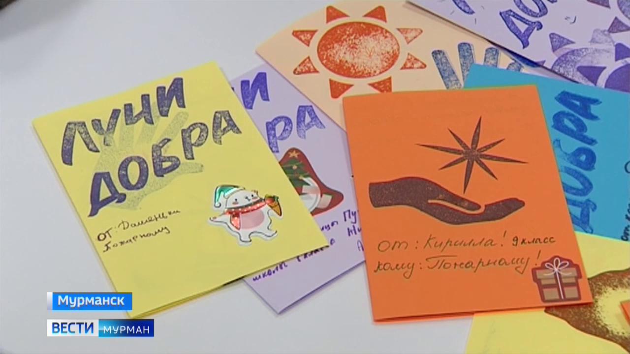 Мурманская область присоединилась к акции &quot;Российский детский Дед Мороз&quot;