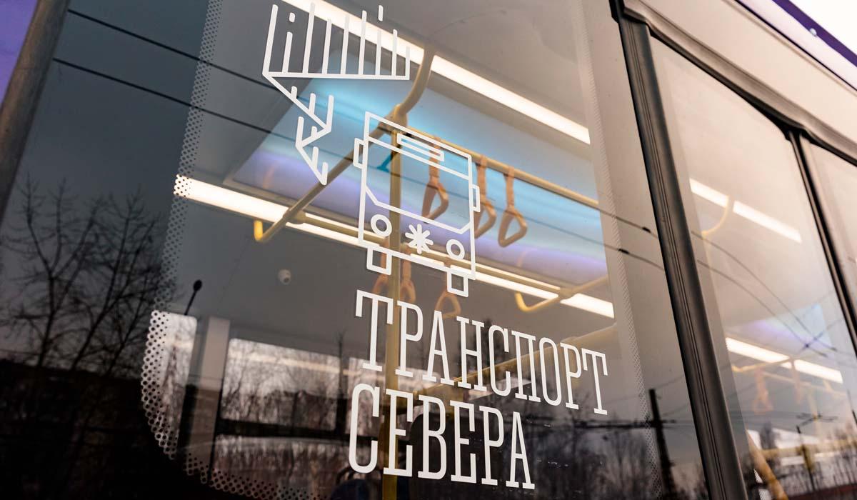 С 4 января в Мурманске запустят автобусный маршрут &quot;Лыжня Зовет&quot;