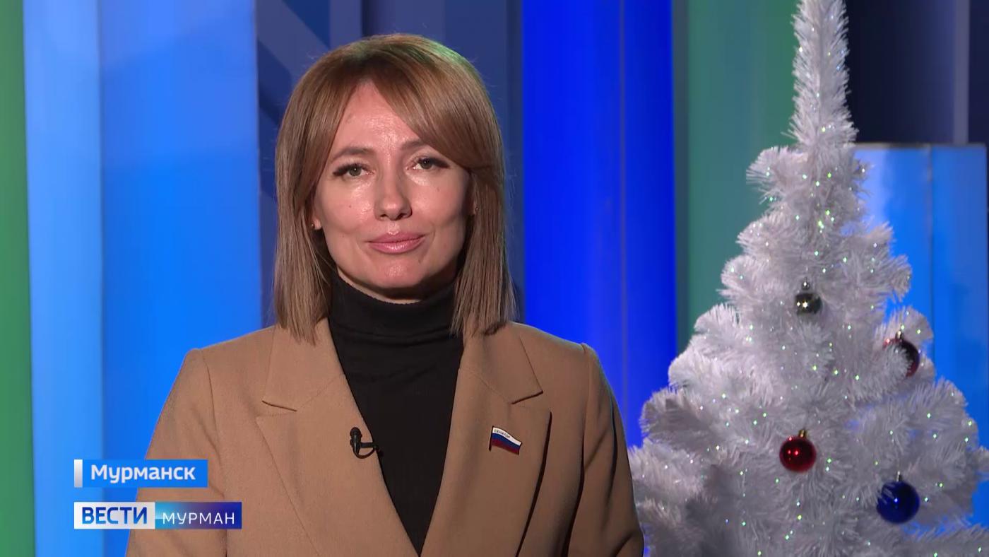 Татьяна Сахарова поздравила жителей Мурманской области с наступающим Новым годом