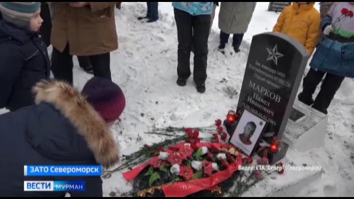 Североморцы почтили память погибшего 80 лет назад летчика-истребителя Северного флота Павла Маркова