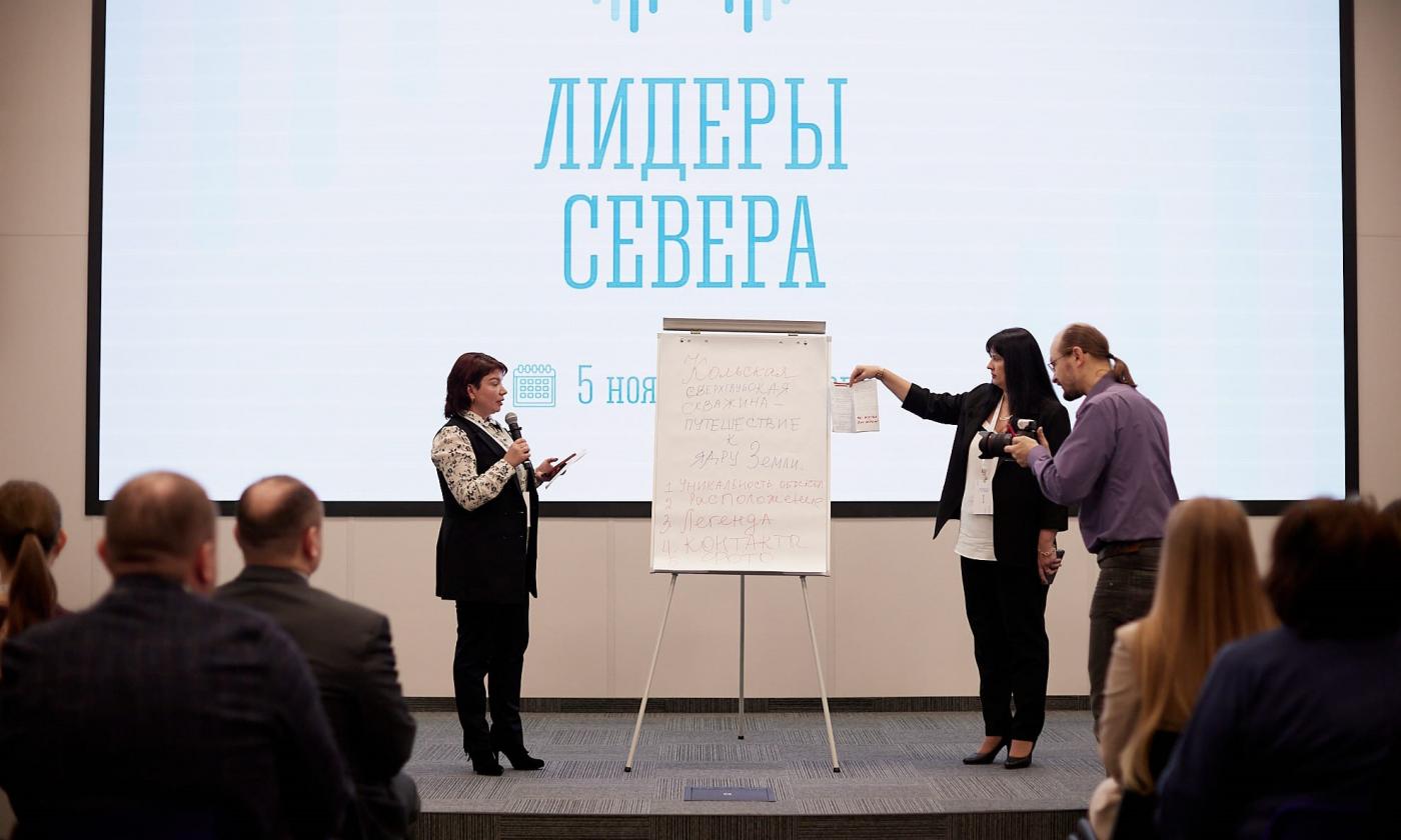 Первое назначение в Мурманской области получил победитель кадрового конкурса &quot;Лидеры Севера&quot;