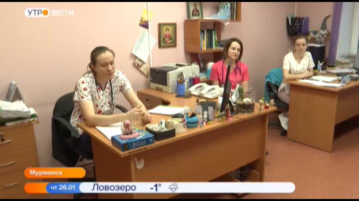 Врачи Российской детской клинической больницы проконсультировали более 100 мурманчан