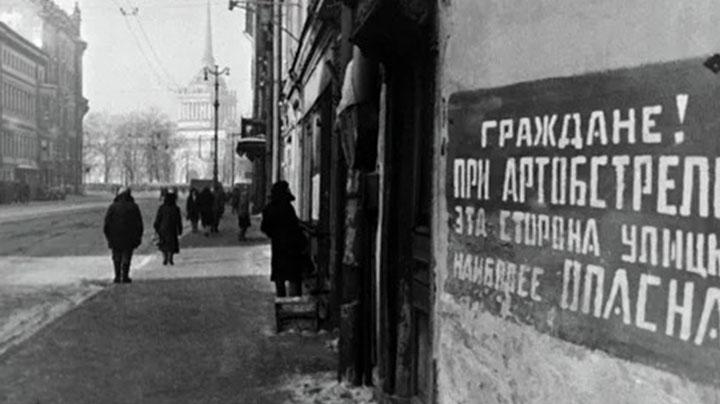27 января — день полного освобождения Ленинграда от фашистской блокады