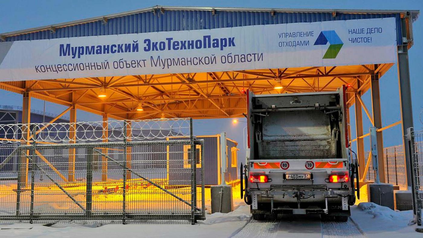 В Мурманской области в 2022 году 82,8% твердых коммунальных отходов отправили на переработку