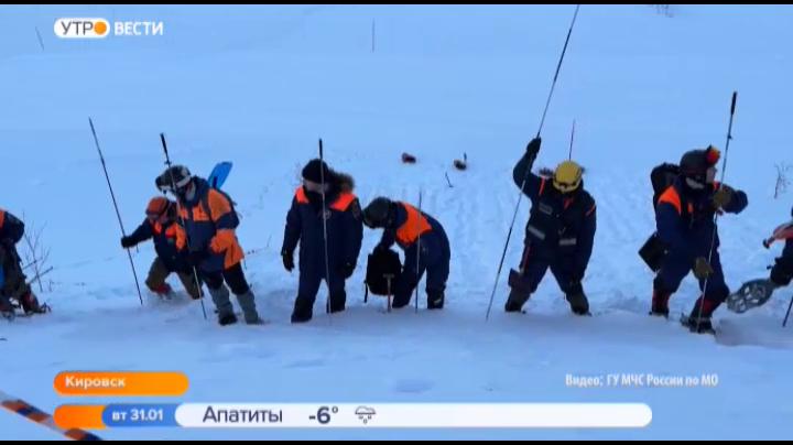 В Кировске провели тренинг по обнаружению и спасению пострадавших при сходе лавины