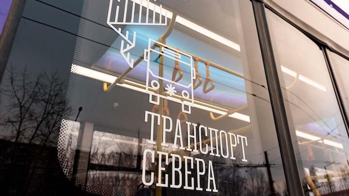 Общественный транспорт Мурманской области полностью обеспечат системой безналичной оплаты