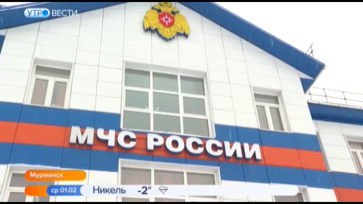 Северо-Западному региональному поисково-спасательному отряду МЧС России исполнилось 30 лет