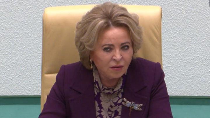 Валентина Матвиенко предложила ввести мораторий на 44-ФЗ о госзакупках