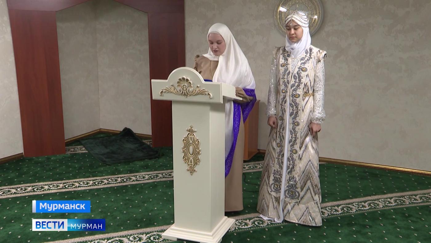 Мусульмане в Мурманске отметили Международный день хиджаба