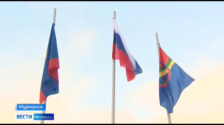 В Мурманске состоялся подъем национального саамского флага
