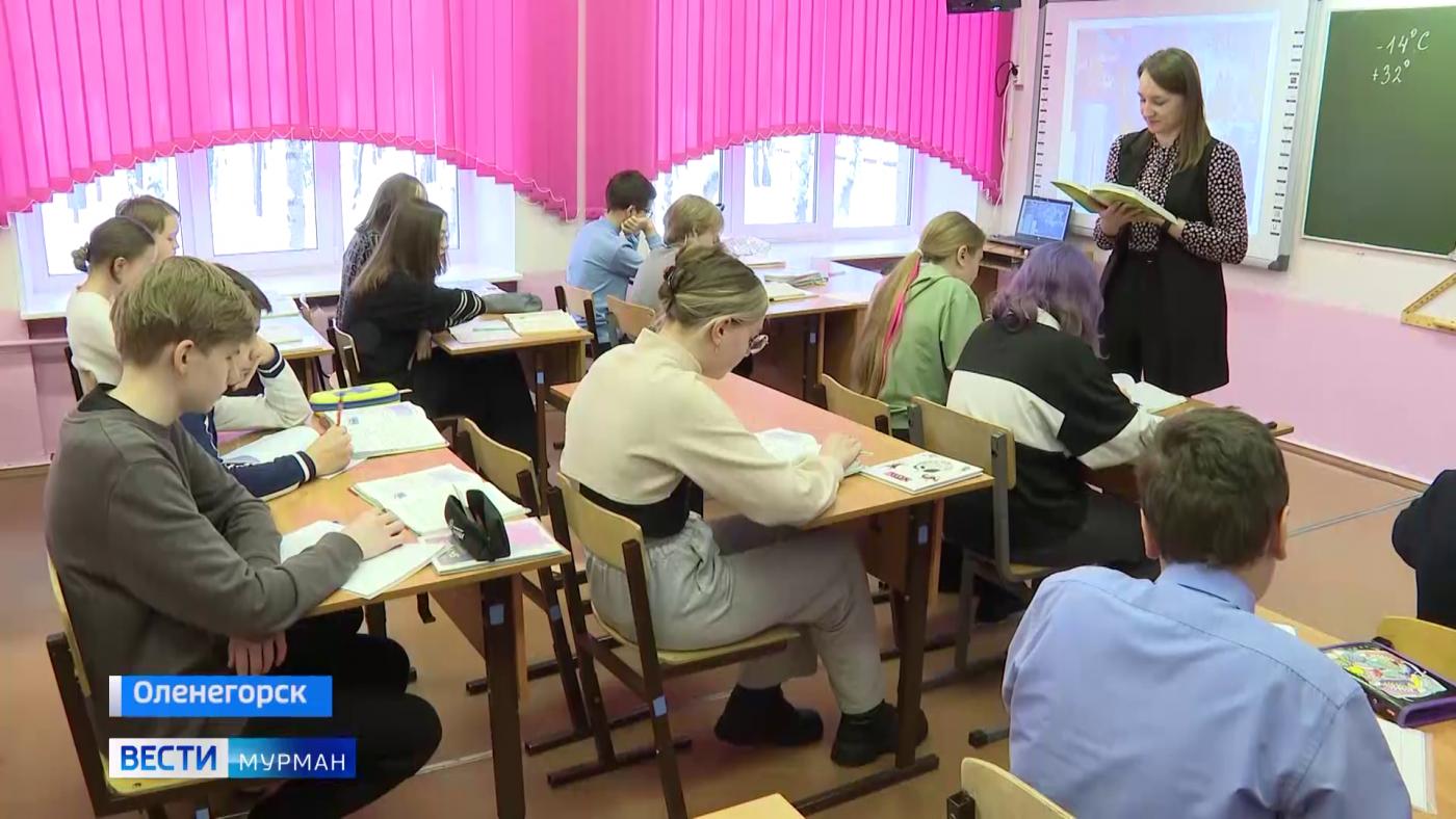 Из Забайкалья — на Крайний Север: Наталья Шестопалова приехала в Оленегорск учить детей математике