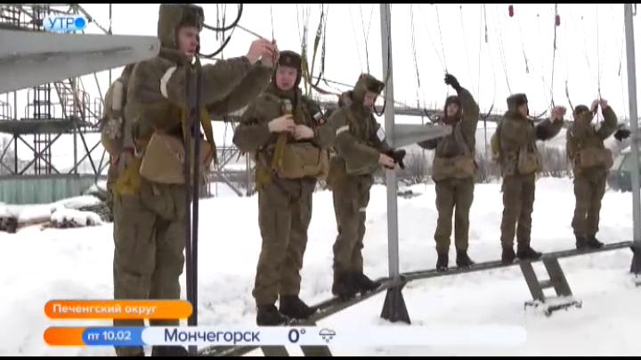В Спутнике морские пехотинцы готовятся к первому прыжку с парашютом