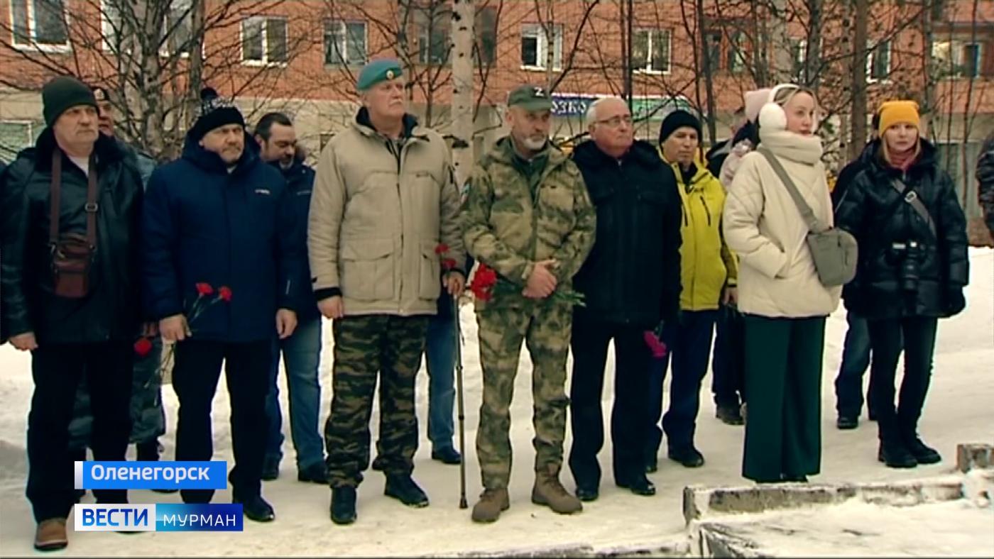 В Оленегорске прошел митинг, посвященный 34 годовщине вывода советских войск из Афганистана