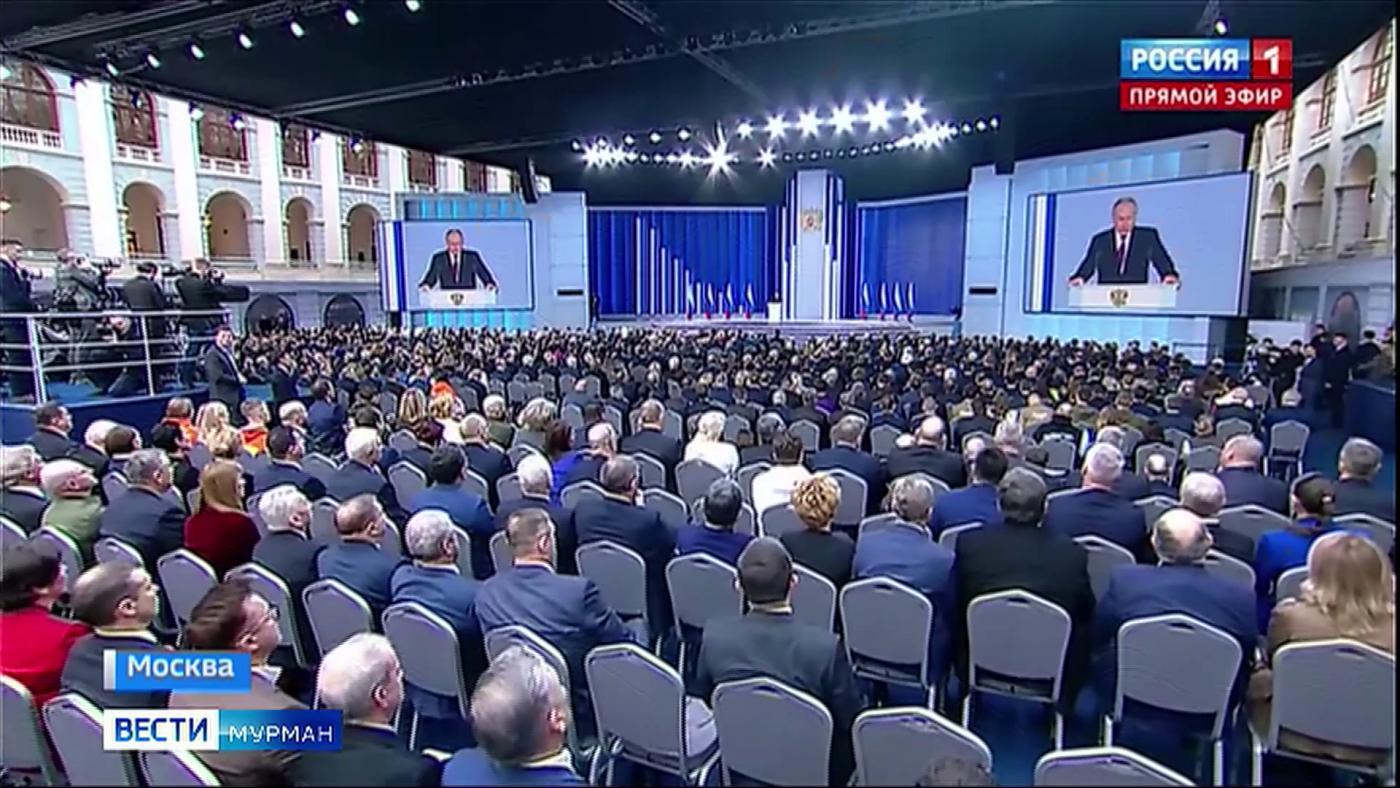 Президент Владимир Путин в Москве огласил послание Федеральному Собранию