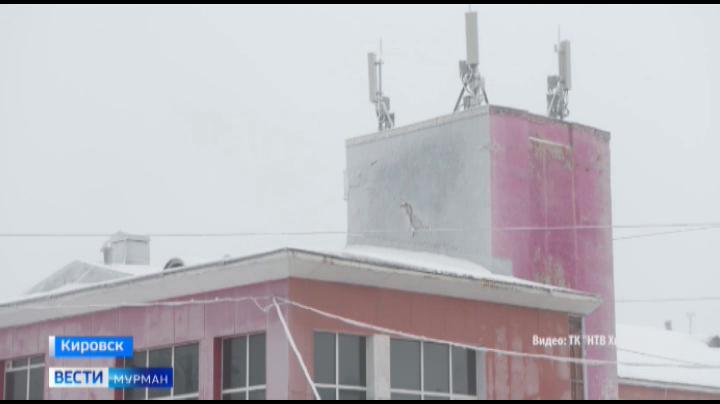 В Кировске приступили к реконструкции здания бывшего кинотеатра &quot;Большевик&quot;