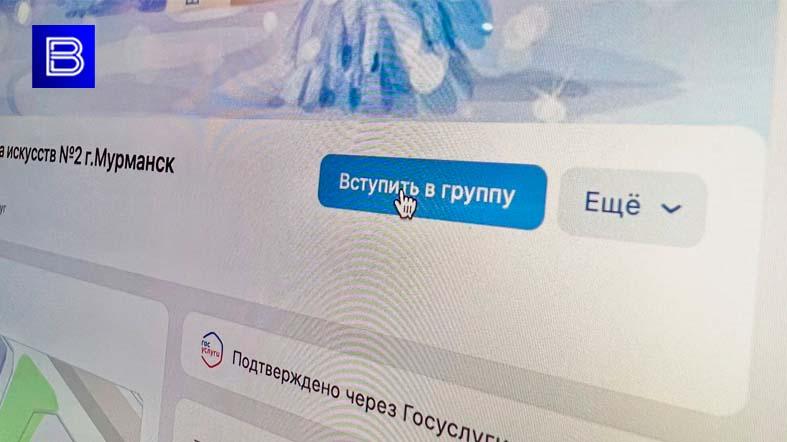 В России готовят методику для образовательных учреждений по ведению страниц в соцсетях
